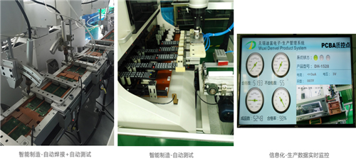 想了解江苏无线遥控器厂家吗，无锡迪富为您揭秘