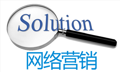 遥控器厂家网络营销