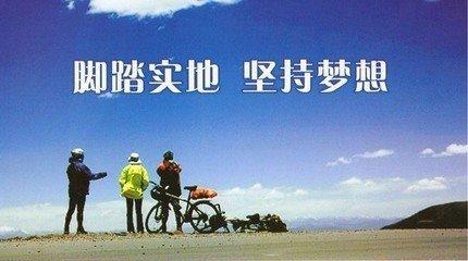 坚持