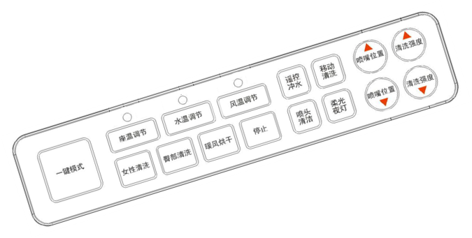智能马桶遥控器
