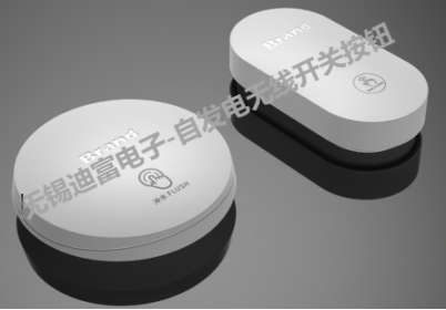 自发电无源开关